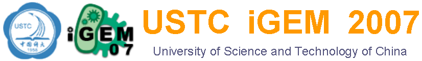 USTC Logo.png